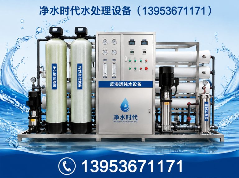 潍城区矿泉水设备展示图
